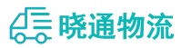 长沙到塔什库尔干塔吉克自治县物流公司
